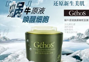 姬存希睡眠面膜怎么用？姬存希睡眠面膜要洗嗎？