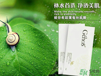 姬存希蠶絲面膜多少錢？姬存希面膜多少錢一盒？
