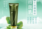 姬存希洗面奶多少錢？姬存希洗面奶價(jià)格