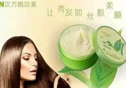 N7發(fā)膜怎么用？N7發(fā)膜使用方法