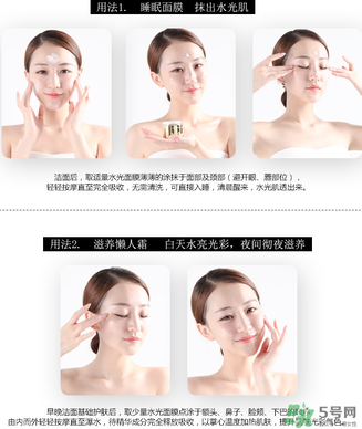 美麗誓言水光面膜怎么用？美麗誓言水光面膜使用方法
