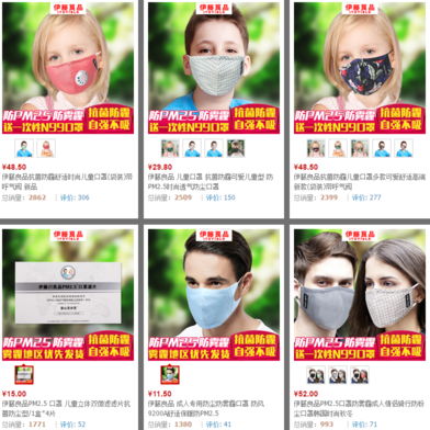伊藤良品口罩怎么樣？伊藤良品口罩多少錢