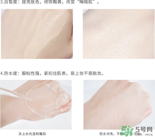 美麗誓言水光濕粉好用嗎？美麗誓言水光濕粉怎么樣？