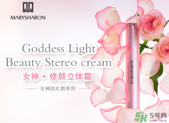美麗誓言3d霜好用嗎？美麗誓言3d霜怎么用？