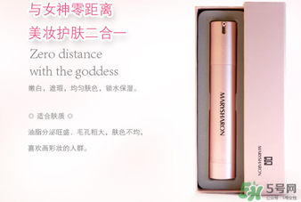 美麗誓言3d霜好用嗎？美麗誓言3d霜怎么用？