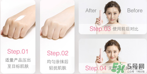 美麗誓言3d霜好用嗎？美麗誓言3d霜怎么用？