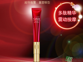 姬存希眼霜多少錢？姬存希眼霜價格