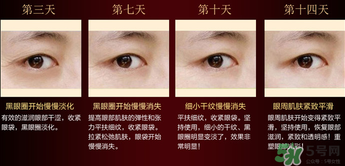 ?姬存希眼霜怎么用？?姬存希眼霜使用方法