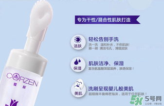 寇辰洗面奶多少錢？寇辰洗面奶價格