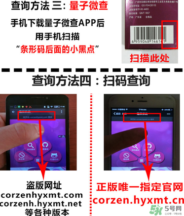 蔻辰洗面奶怎么查防偽？蔻辰洗面奶真假對比