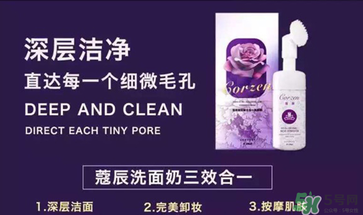 蔻辰洗面奶怎么查防偽？蔻辰洗面奶真假對比