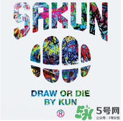 sakun是大品牌嗎？sakun是什么牌子