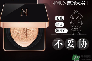 娜圣莎氣墊cc多少錢？娜圣莎美顏氣墊cc多少錢？