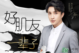 膜法世家黑面膜多少錢？膜法世家黑面膜價(jià)格