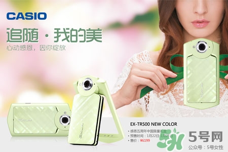 卡西歐自拍神器怎么用？卡西歐自拍神器使用方法