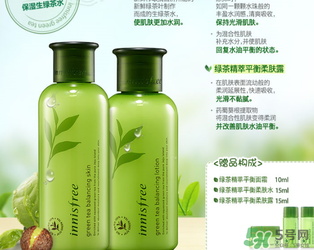悅詩風(fēng)吟水乳套裝多少錢？悅詩風(fēng)吟水乳套裝價格