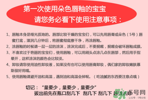 朵色唇釉怎么涂？朵色唇釉怎么涂好看？