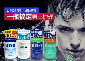 資生堂uno吾諾乳液哪款好？資生堂uno乳液不同顏色區(qū)別功效