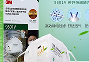 pitta mask口罩和3m口罩哪個(gè)好？pitta口罩和3m口罩對(duì)比區(qū)別