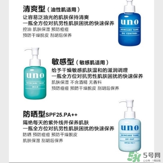 資生堂uno吾諾乳液哪款好？資生堂uno乳液不同顏色區(qū)別功效
