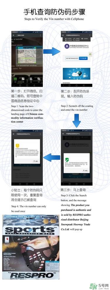 respro口罩怎么樣？respro運(yùn)動(dòng)口罩真假鑒別