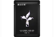 膜法世家黑面膜多少錢(qián)？膜法世家黑面膜價(jià)格