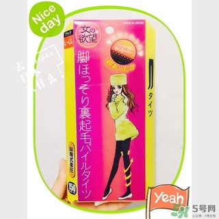 女之欲望瘦腿襪多少錢？女人的欲望瘦腿襪價格