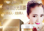 美麗誓言水光面膜怎么用？美麗誓言水光面膜使用方法