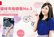 slimwalk瘦腿襪多少錢？slimwalk瘦腿襪價格