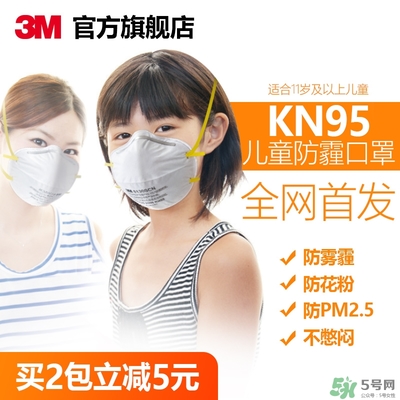 3m口罩多少錢一個(gè)？3m口罩價(jià)格及圖片