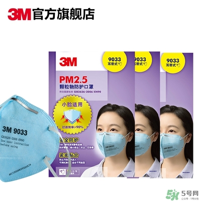 3m口罩多少錢一個(gè)？3m口罩價(jià)格及圖片