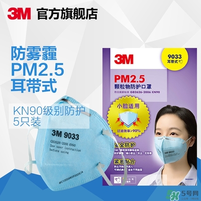3m口罩多少錢一個(gè)？3m口罩價(jià)格及圖片