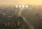 霧霾天怎么保護(hù)自己？霧霾天氣的防治措施
