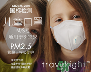 n95口罩可以用多久？n95口罩的正確戴法