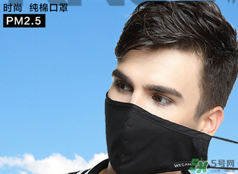 pm2.5口罩管用嗎？pm2.5口罩能防甲醛嗎？