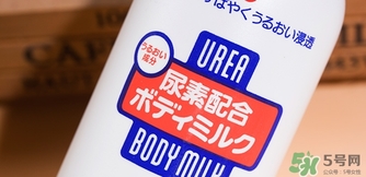 資生堂尿素身體乳怎么樣？資生堂尿素身體乳怎么用？