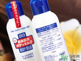 資生堂尿素身體乳怎么樣？資生堂尿素身體乳怎么用？