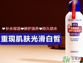 資生堂尿素身體乳怎么樣？資生堂尿素身體乳怎么用？
