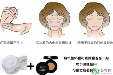 春雨素顏霜好用嗎？春雨素顏霜怎么用？