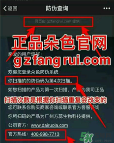 朵色口紅怎么辨別真假？朵色口紅真假對(duì)比