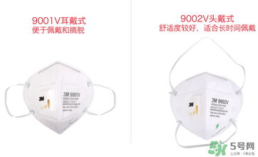 n95口罩防霧霾嗎？n95口罩能防pm2.5嗎？