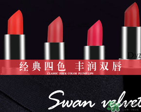 朵色口紅真的不掉色嗎？朵色口紅為什么不掉色？