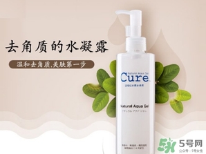 cure去角質(zhì)凝膠怎么用？cure去角質(zhì)使用方法