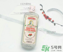 津爾氏爽膚水怎么樣？津爾氏爽膚水哪款好用？