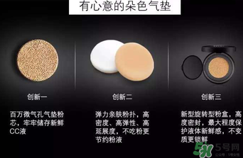 朵色氣墊cc多少錢？朵色水光氣墊cc多少錢一盒？