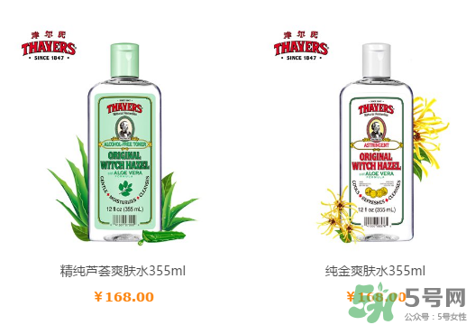 津爾氏是幾線品牌？金縷梅是什么牌子