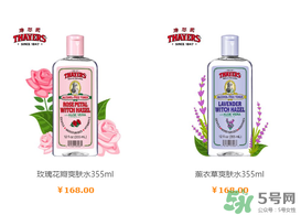 津爾氏是幾線品牌？金縷梅是什么牌子