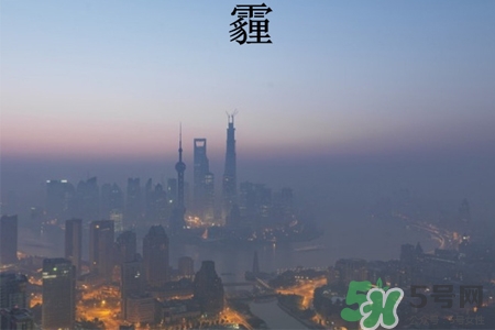 霧霾天開空氣凈化器有用嗎？空氣凈化器能除霧霾嗎？