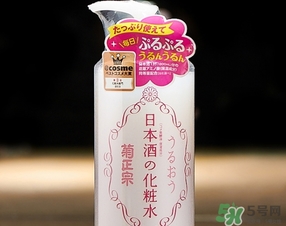 菊正宗化妝水適合什么膚質(zhì)？菊正宗化妝水對皮膚的刺激性大嗎？