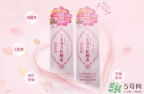 菊正宗化妝水適合什么膚質(zhì)？菊正宗化妝水對皮膚的刺激性大嗎？